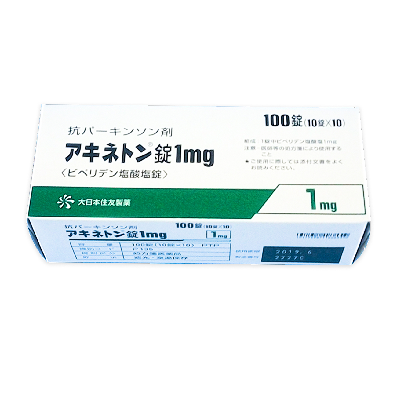 盐酸比哌立登片(Biperiden)