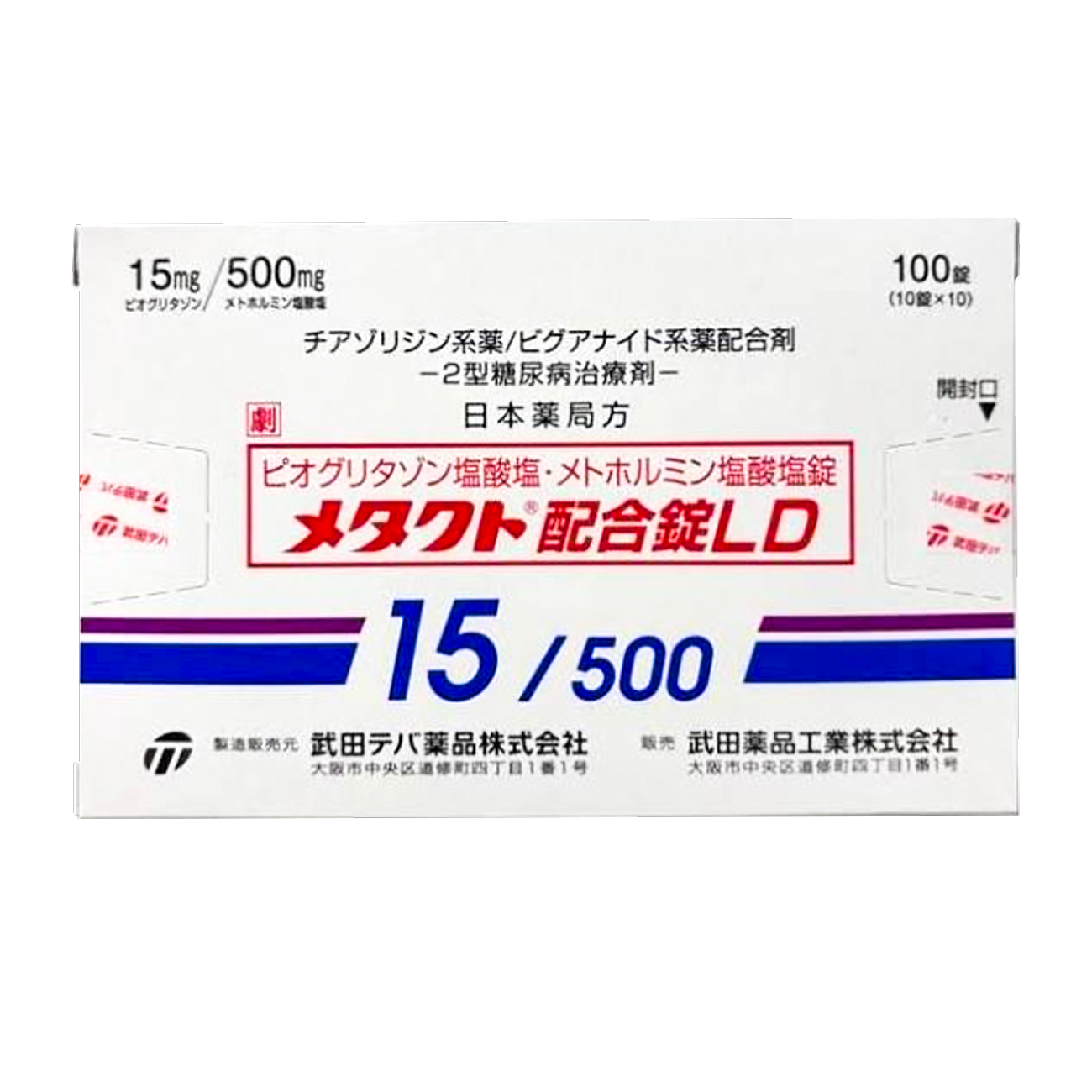吡格列酮二甲双胍片(Metact)