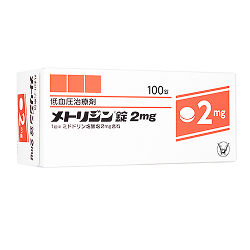 盐酸米多君片(Metligine)