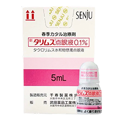 他克莫司滴眼液(Talymus)