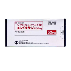环磷酰胺(Cyclophosphamide)