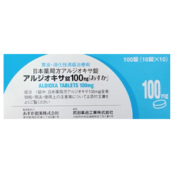 尿囊铝素片(Aldioxa)